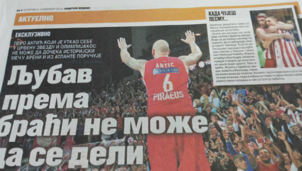 Άντιτς: ”Δεν χωρίζεις τα αδέλφια!”