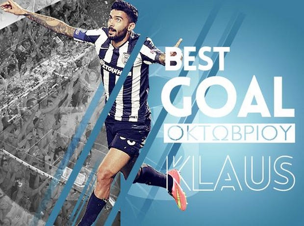 Best goal του Κλάους