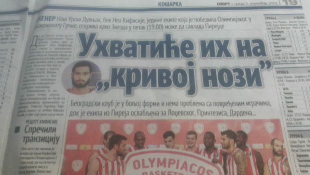 Ντούβνιακ: ”Οι αδυναμίες του Ολυμπιακού”