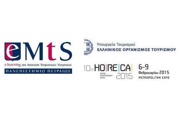 Γ’ Κύκλος Σπουδών EMtS – Δεκέμβριος 2014