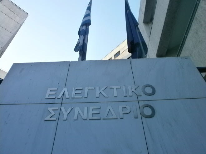 Κατέθεσε αίτηση αναθεώρησης ο Ερασιτέχνης Παναθηναϊκός
