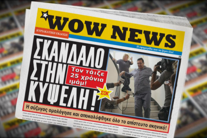 Tο βίντεο για το ηλεκτρονικό τσιγάρο που κάνει τον γύρο του διαδικτύου