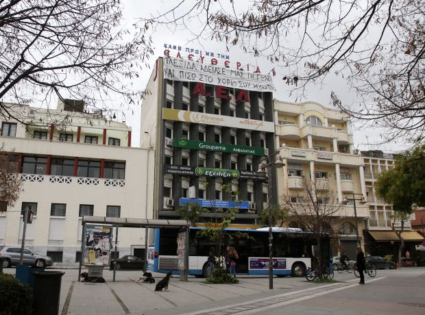Έτσι έφτασε στο ”λουκέτο” η ΑΕΛ