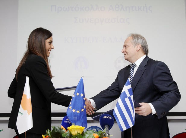 Συνεργασία Ελλάδας και Κύπρου