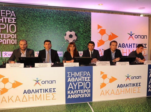 Η ΟΠΑΠ Α.Ε. παρουσιάζει το πρόγραμμα ”Αθλητικές Ακαδημίες”