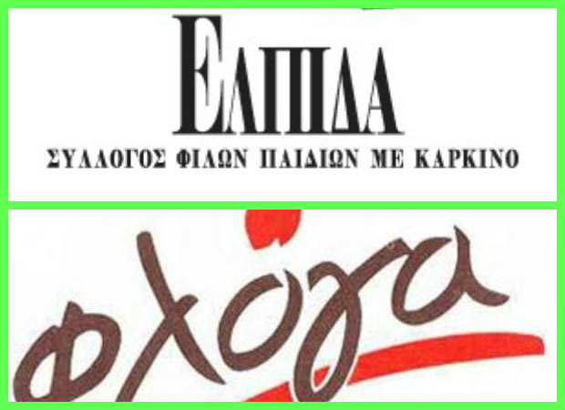 Διπλή δράση για τον Παναθηναϊκό