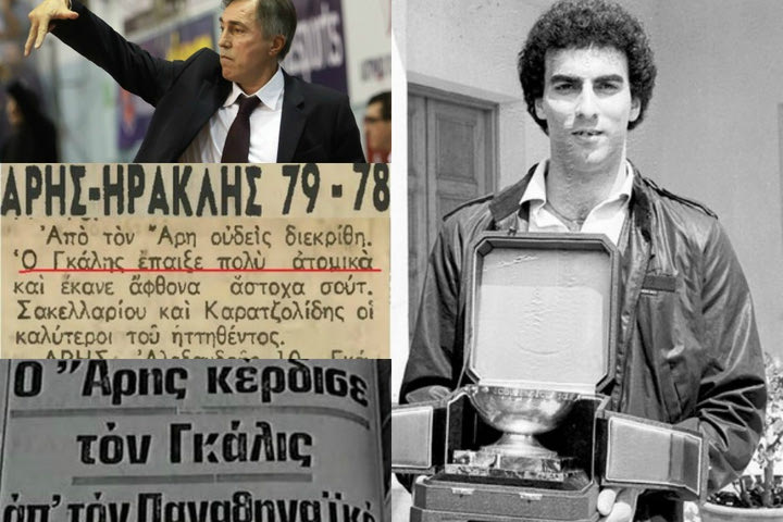 Ένα μύθο θα σας πω