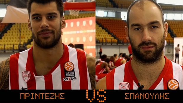Κουίζ: Πρίντεζης vs Σπανούλης