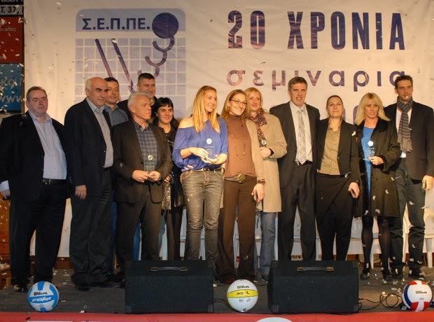 Ταξίδι αναμνήσεων