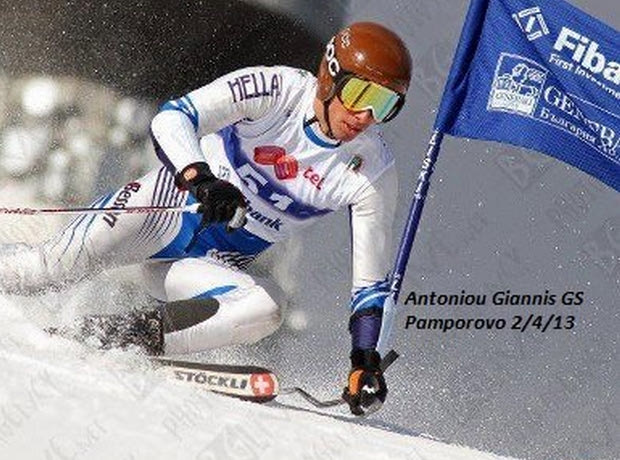 Ξεκίνημα από το Μπάνσκο για τις Εθνικές αλπικών αγωνισμάτων