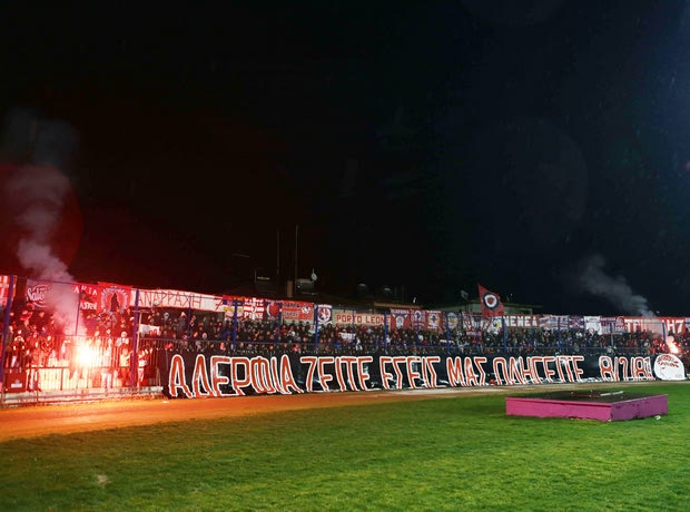 Με κόσμο ο Ολυμπιακός στη Βέροια