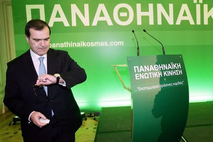 Εφτά χρόνια από την εμφάνιση της ΠΕΚ