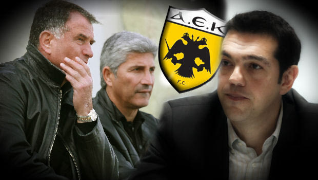 Η επίσημη ΑΕΚ στον Τσίπρα!
