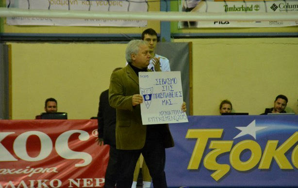 Σταματάει η λογική…στην ΕΟΠΕ