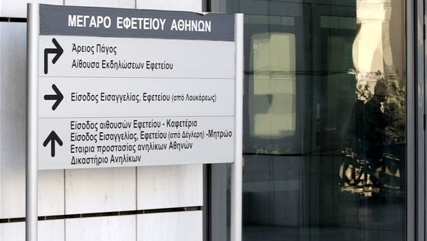 Τηλεφώνημα για βόμβα και αναβολή