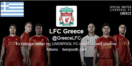 Το Twitter της Λίβερπουλ και στα ελληνικά!