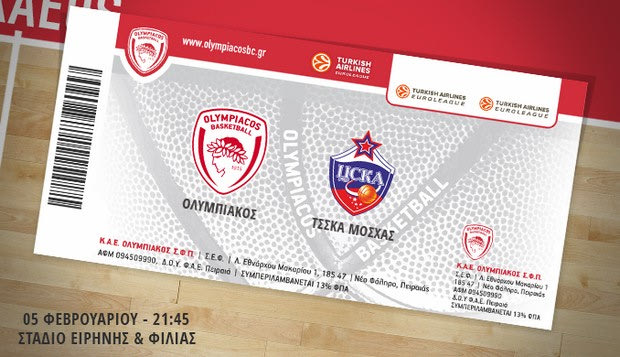 Τα εισιτήρια ενόψει ΤΣΣΚΑ Μόσχας