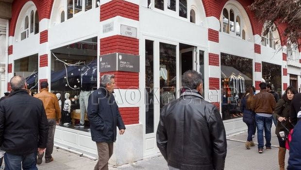 Προσπάθησαν να διαρρήξουν την μπουτίκ του ΠΑΟΚ