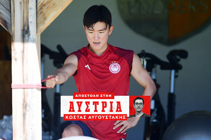 Ολυμπιακός: Ξεχωριστό πρόγραμμα Χουάνγκ – Βρουσάι, δουλειά σε κυκλοφορία και πίεση οι υπόλοιποι