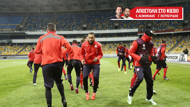 Live Chat από το Κίεβο με τον Γιώργο Περπερίδη