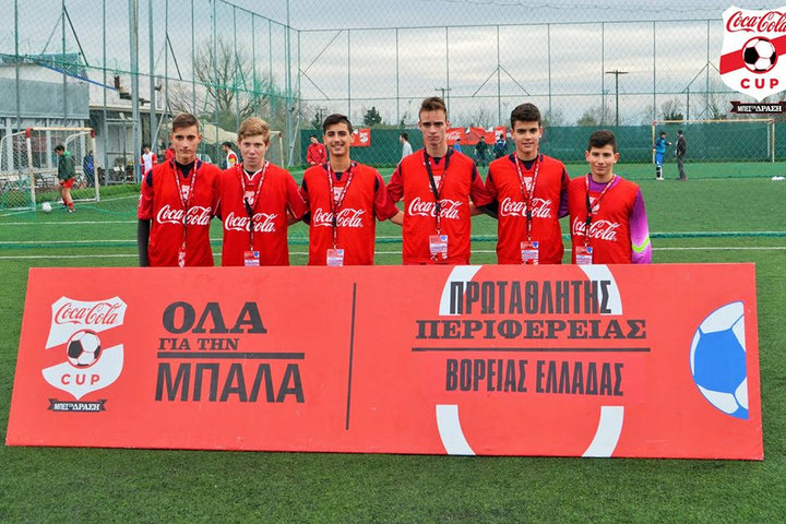 Coca-Cola Cup: Οι τελικοί της περιφέρειας της Β.Ελλάδας