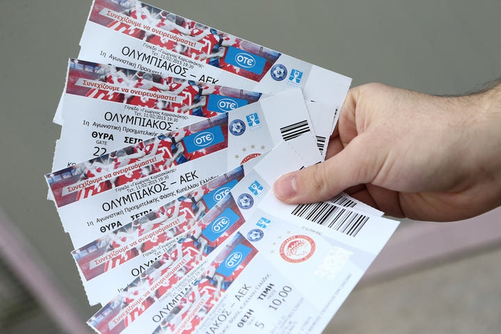 Φουλ για sold out με την ΑΕΚ