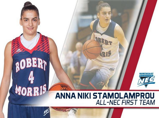 Στην All – NEC Team η Σταμολάμπρου