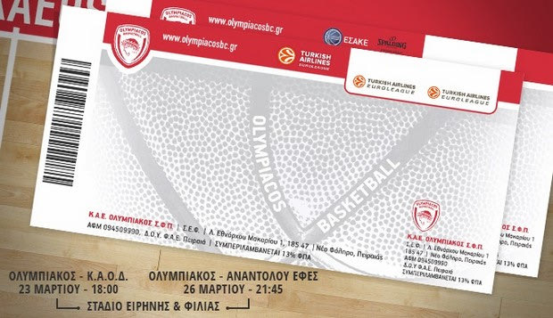 Τα εισιτήρια ενόψει ΚΑΟΔ και Εφές