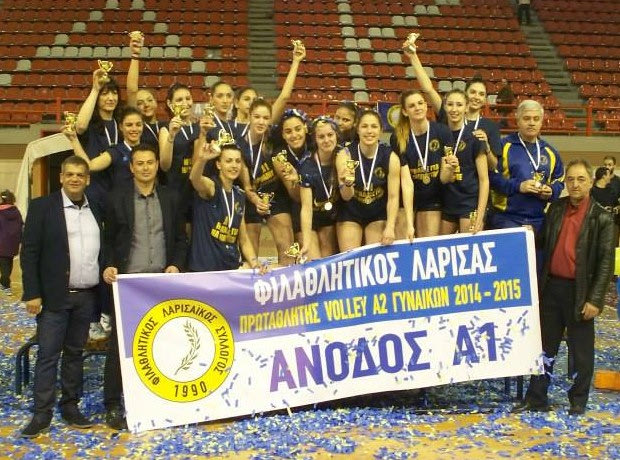 Η φιέστα του Φιλαθλητικού