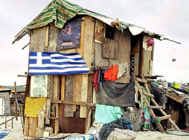 Οι παράγκες των πολιτικών