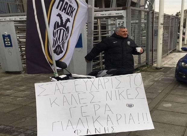 Το “ευχαριστώ” του Φάνη