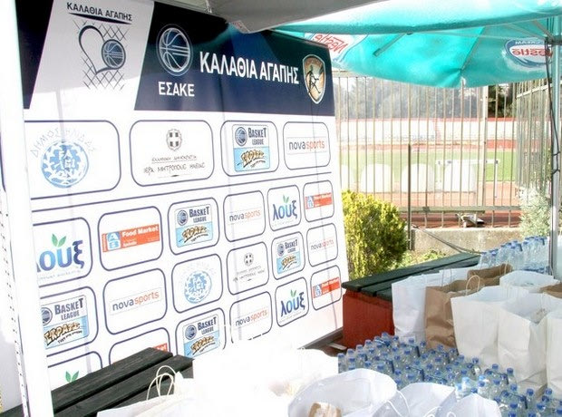 Τα “Καλάθια Αγάπης” στη Ρόδο