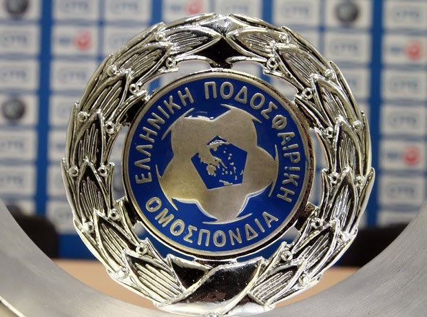 Στις 23 Μαΐου ο τελικός του Κυπέλλου Ελλάδος!