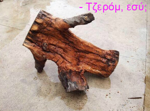 Τα καλύτερα tweets για την τούμπα του Μπόατενγκ