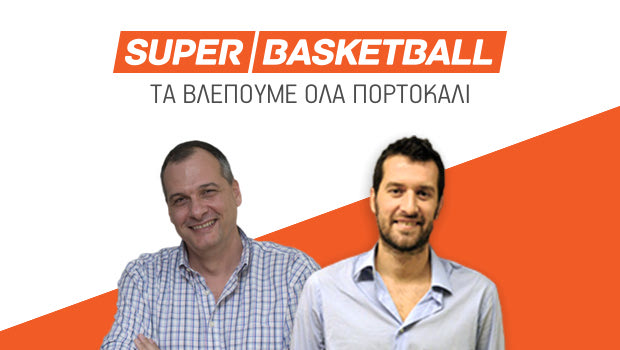 Super BasketBall (Final Four – Final)