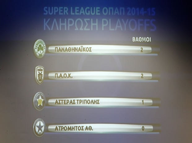 Play off; Αυτοί ξέρουν!