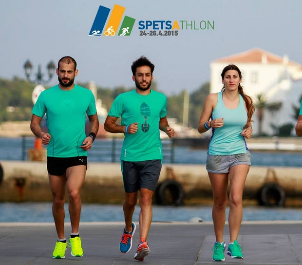 Το Spetsathlon συνεχίζει να γράφει ιστορία!
