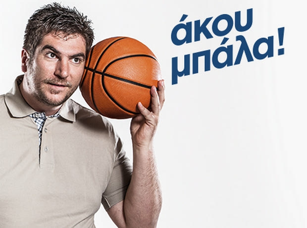 “Άκου μπάλα” στον Sport24 Radio 103,3