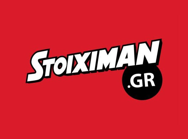 Η Stoiximan.gr μέγας χορηγός των Εθνικών ομάδων Ανδρών – Γυναικών