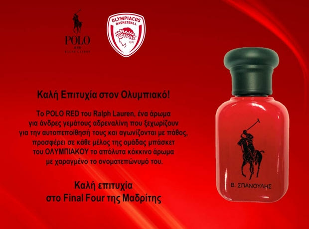 POLO RED: Το απόλυτα κόκκινο και φλογερό άρωμα από τον Ralph Lauren