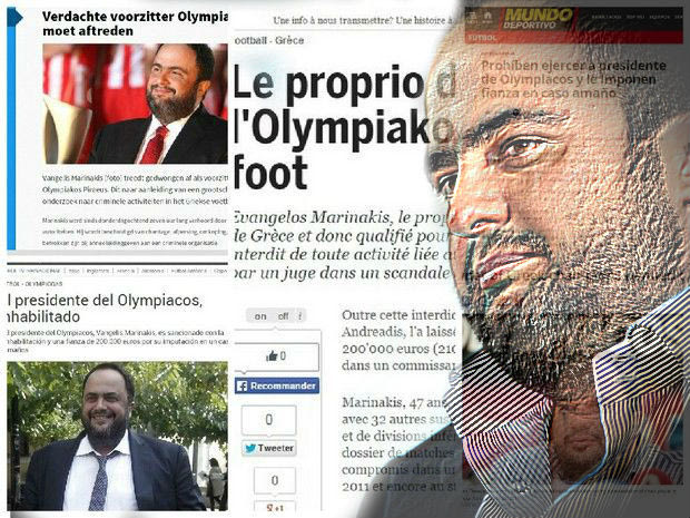 Τα διεθνή ΜΜΕ για την υπόθεση Μαρινάκη
