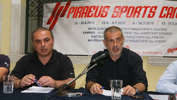 Piraeus Sports Camp 2015 με την υποστήριξη της ΠΑΕ Ολυμπιακός