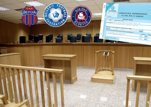 Να δεις τι σου’ χω για μετά…