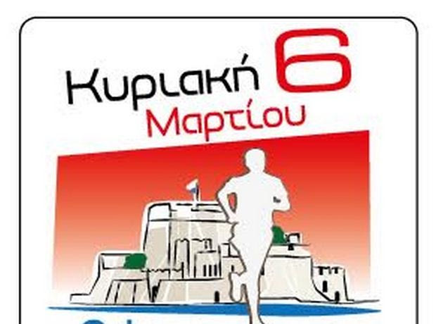 Ο SPORT24 Radio 103,3 ακούει τη γνώμη σου