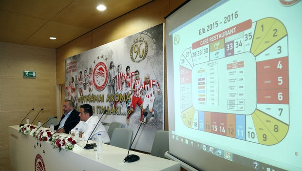 Τα εισιτήρια διαρκείας 2015-16