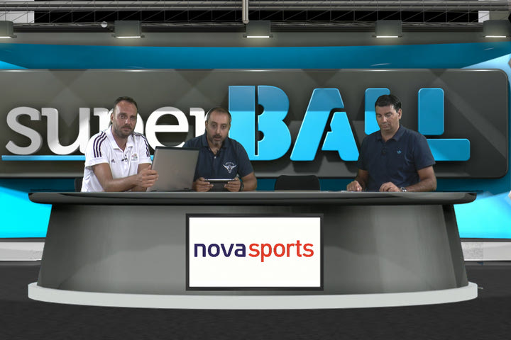 Η 1η Super BALL στη σέντρα!