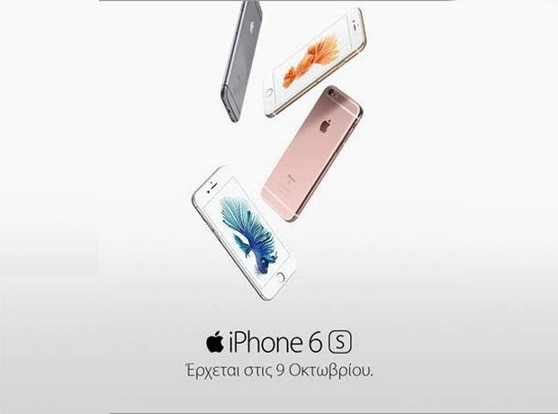 Η WIND φέρνει τα iPhone 6 και iPhone 6s Plus