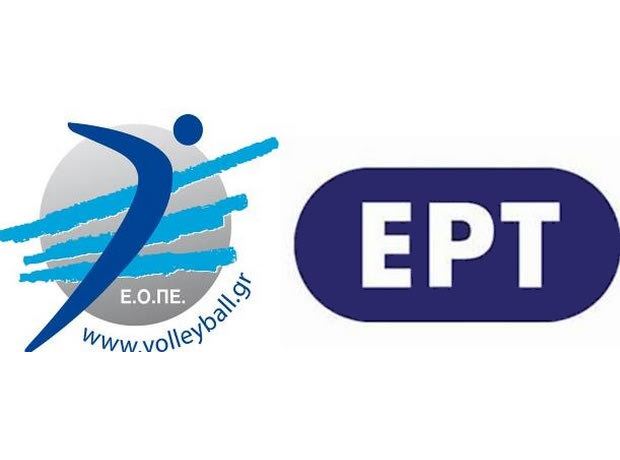 Η ΕΡΤ “παίζει” βόλεϊ