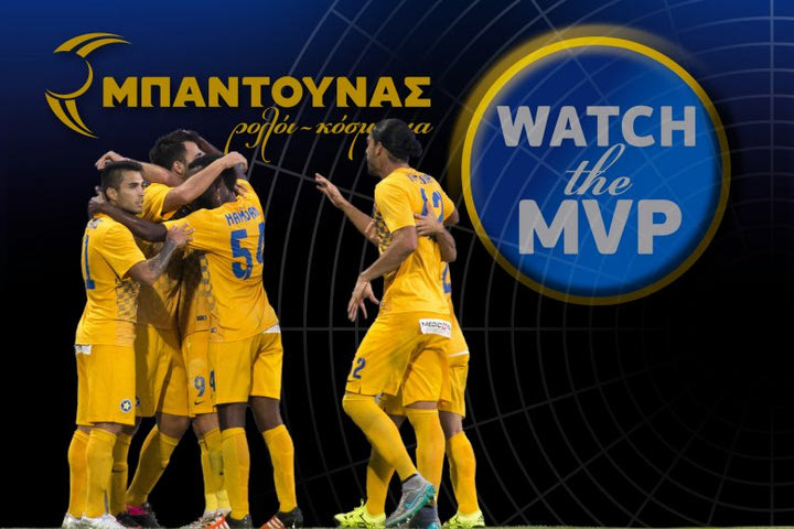 Διάλεξε εσύ τον MVP του αγώνα ΑΣΤΕΡΑΣ-Skoda Ξάνθη