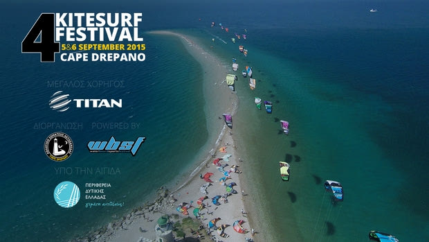 Το video του 4th Kitesurf Festival